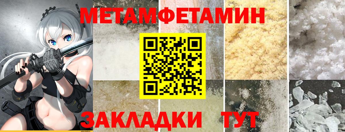 Amphetamine  Amphetamine 98%  Вход с VPN  Биробиджан 