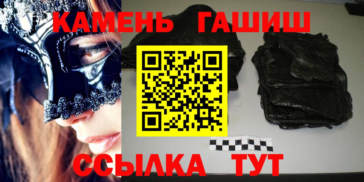 ГАШ убойный Биробиджан