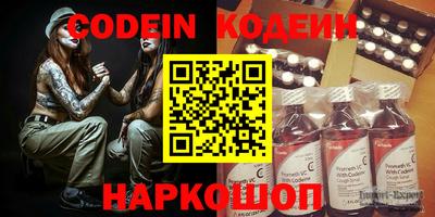 кокаин Краснокаменск