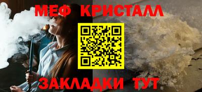марихуана Краснодар