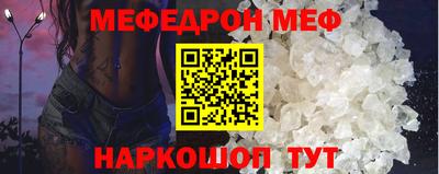 кокаин Краснокаменск