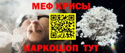 jwh Краснознаменск
