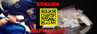 марихуана Краснодар