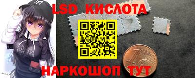 кокаин Краснокаменск