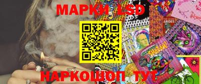 кокаин Краснокаменск
