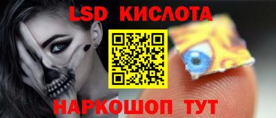 кокаин Краснокаменск
