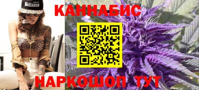 кокаин Краснокаменск