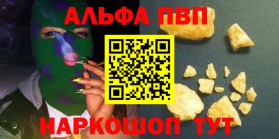 кокаин Краснокаменск