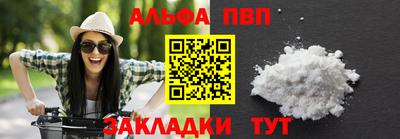 кокаин Краснокаменск