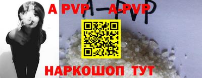 кокаин Краснокаменск