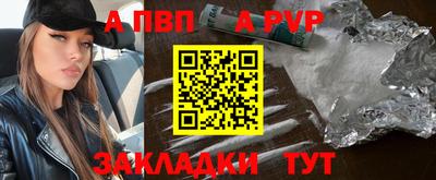 кокаин Краснокаменск
