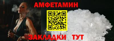 кокаин Краснокаменск