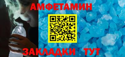 кокаин Краснокаменск