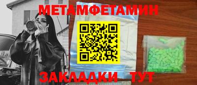 марихуана Краснодар