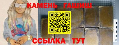 марихуана Краснодар