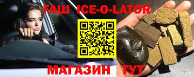 кокаин Краснокаменск