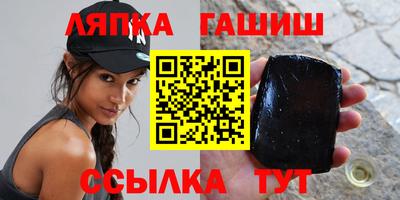 марихуана Краснодар