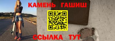 кокаин Краснокаменск