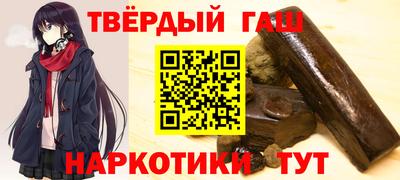 марихуана Краснодар