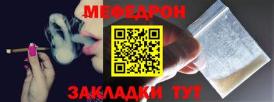 кокаин Краснокаменск