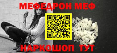 кокаин Краснокаменск