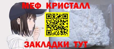 кокаин Краснокаменск