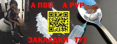 кокаин Краснокаменск