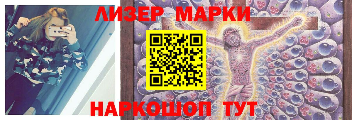 Биробиджан  Лсд 25 экстази ecstasy  Вход с VPN 