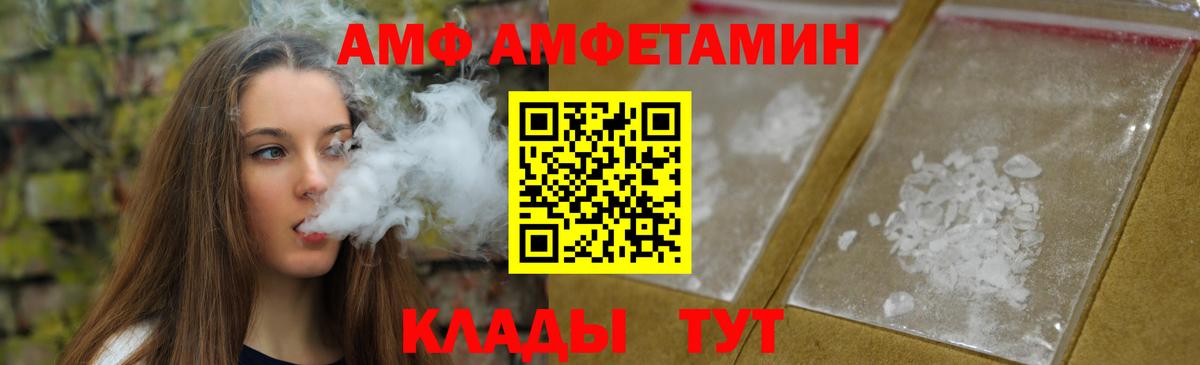 МЕТАМФЕТАМИН мет  Вход с VPN  Биробиджан  МЕТАМФЕТАМИН мет 