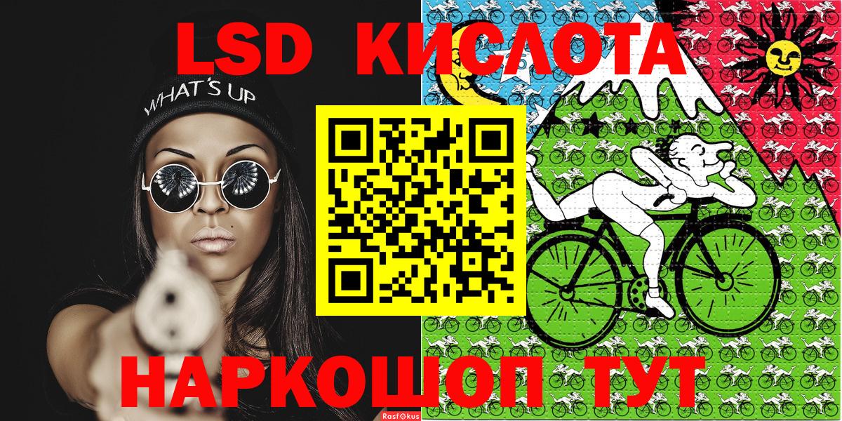 Марки N-bome 1,8мг  Марки N-bome 1,8мг  Вход с VPN  Наркотические марки  Биробиджан 